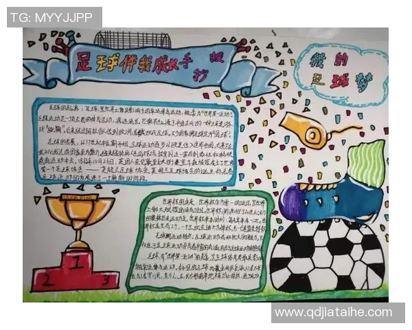 深度对话杨娜分享她的足球人生与成长历程的精彩故事