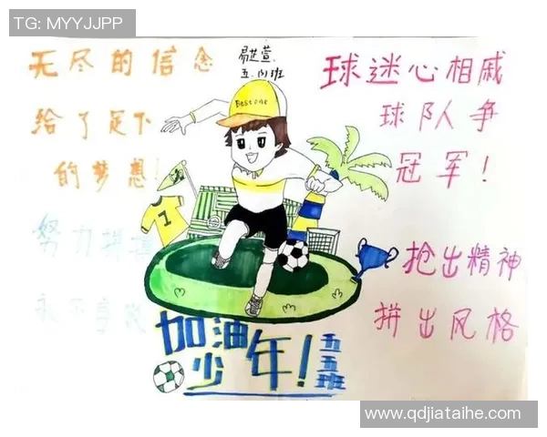 手绘风格足球明星简易图解教程让你轻松掌握绘制技巧与创意表达 手绘风格足球明星简易图解教程让你轻松掌握绘制技巧与创意表达