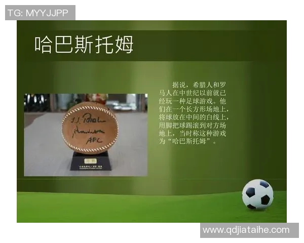 探索足球历史的起源与最古老足球队的传奇故事 探索足球历史的起源与最古老足球队的传奇故事