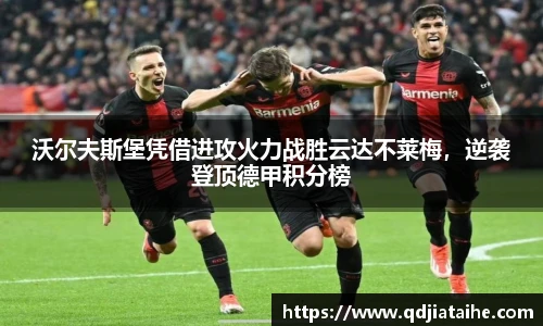 必威