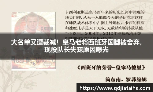 必威