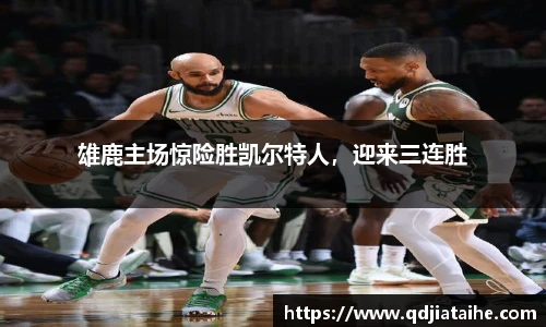 必威