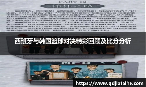 betway必威西汉姆联官网